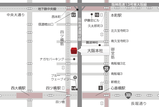 本社・大阪営業所